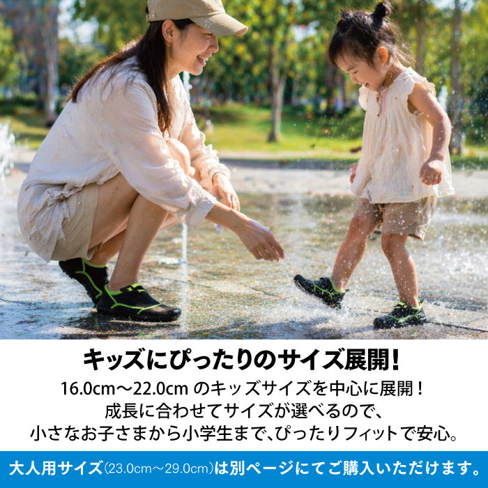 レイトンハウス キッズ ジュニア マリンシューズ アクアシューズ 16cm〜22cm 子供用 つま先ガード 水陸両用 ウォーターシューズ 海 川 プール 安心設計 レジャー