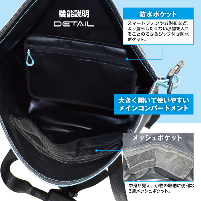 レイトンハウス SPLASH 完全 防水 トート バッグ 容量30リットル ユニセックス メンズ レディース LEYTON HOUSE LHB-121 ウォータープルーフ ドライバッグ 通勤 通学 レイン 雨の日 ゲリラ豪雨 レジャー 登山 旅行 遠足 キャンプ 釣り カヤック ボート 自転車 バイク アウトドア