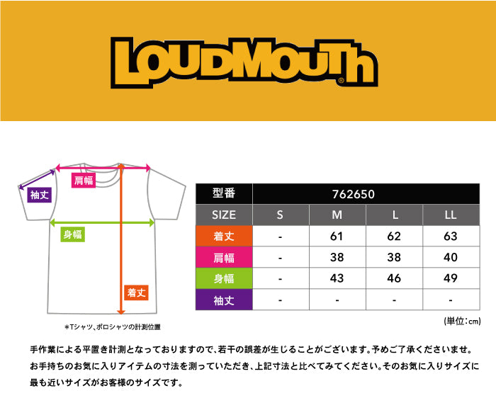 【全２色】スポーツ トレーニング ゴルフウェア レディース 婦人 女性 シンプル LOUDMOUTH ラウドマウス 吸汗 速乾 ストレッチ性 UVカット 日焼け防止 ウェア プレゼント