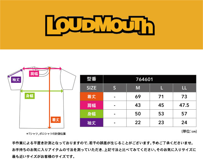 【全3色】スポーツ トレーニング ゴルフ ウェア 男性 メンズ  LOUDMOUTH ラウドマウス 吸汗 速乾 UV 通気性 ポロシャツ プレゼント シンプル おしゃれ 半袖 ファッション