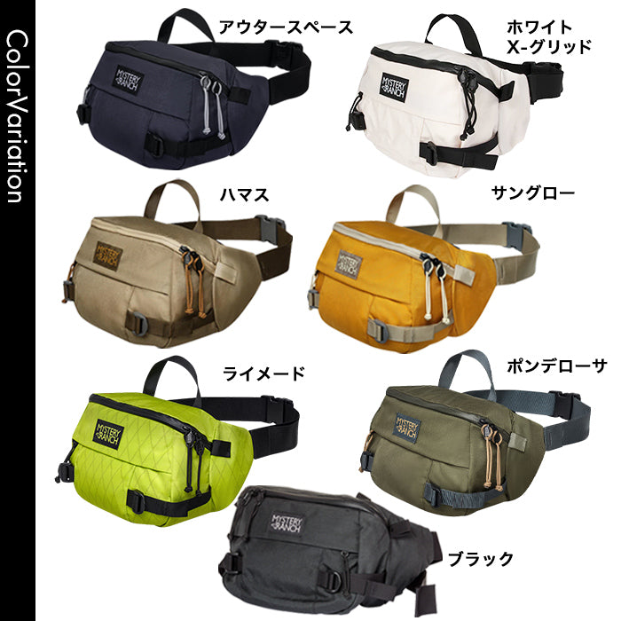 HIPMONKEY2 | ミステリーランチ |