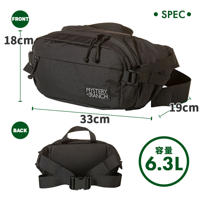 MYSTERY RANCH　FULL MOON ワックスドウッド Mystery Ranch Full Moon Hip Pack review | Bike Perfect