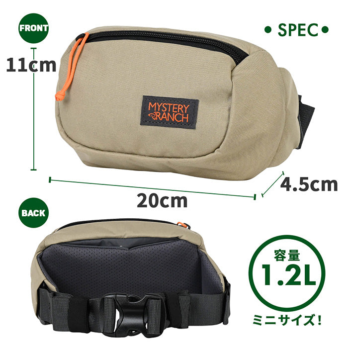 FORAGER HIP MINI | ミステリーランチ | – Brand Navi ブランド ナビ