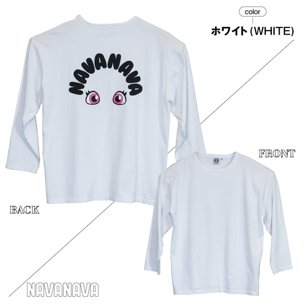 【日本初上陸】ナバナバ ロンTEE NAVANAVA カットソー 子供服 男の子 女の子 韓国ブランド ファッション 韓流 ストリート 男女兼用 長袖 ビックサイズ オーバーサイズ 人気ブランド ダンス おしゃれ かわいい ゆったり 小学生 中学生