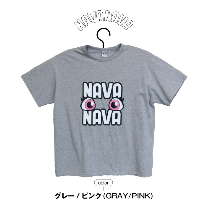 Tシャツ NAVA-003-004 | ナバナバ |