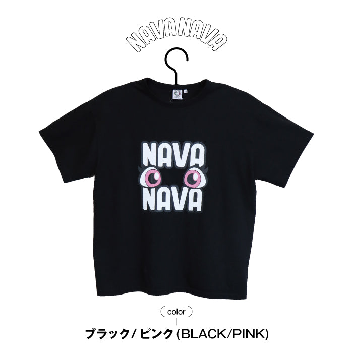 Tシャツ NAVA-003-004 | ナバナバ |