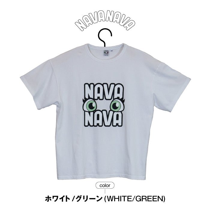 Tシャツ NAVA-003-004 | ナバナバ |