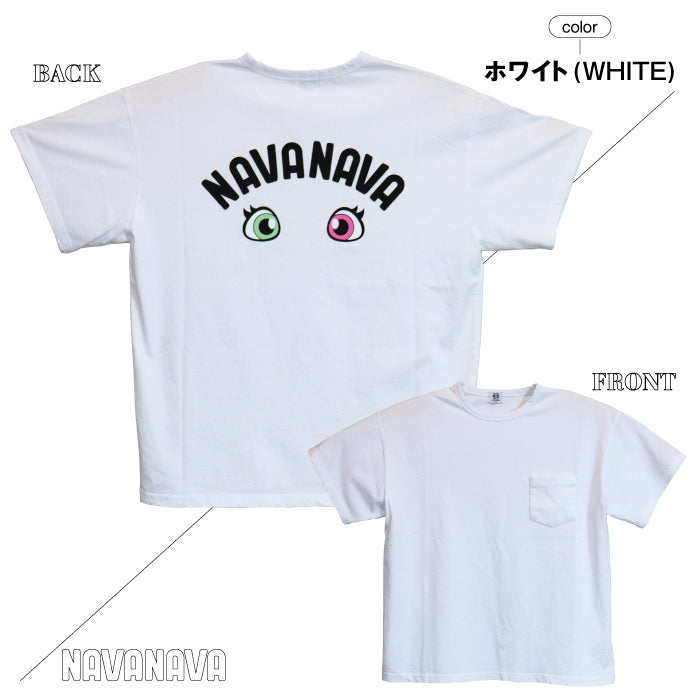 Tシャツ NAVA-005 | ナバナバ |