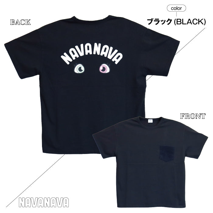 Tシャツ NAVA-005 | ナバナバ |