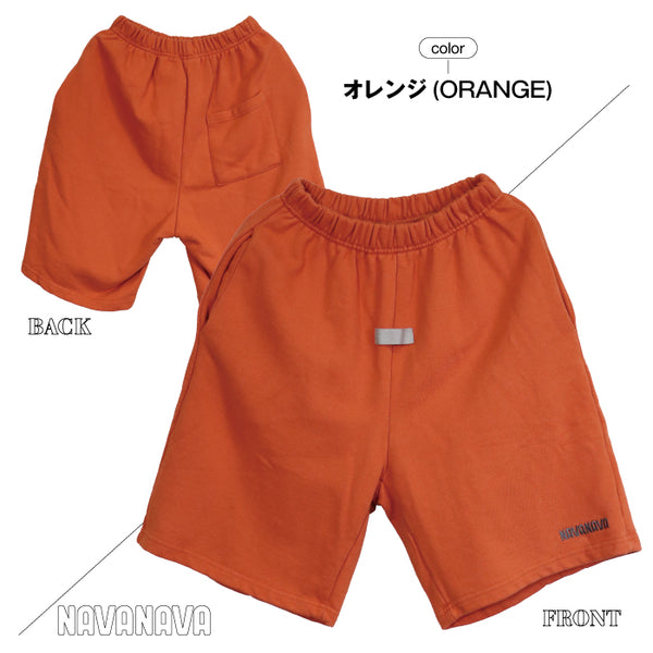 【日本初上陸】ナバナバ スウェットハーフパンツ NAVANAVA 綿 子供 男子 女子 韓国 Kファッション 韓流 ストリート 男女兼用 ビックシルエット オーバーサイズ オレンジ グレー 人気 ダンス おしゃれ かわいい 小学生 中学生