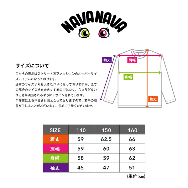 【日本初上陸】ナバナバ スウェット トレーナー NAVANAVA 子供服 男の子 女の子 韓国ブランド ファッション 長袖 バックプリント スマイリー ピース 韓流 ストリート 男女兼用 ビックサイズ オーバーサイズ 人気ブランド スポーツ ダンス 小学生 中学生