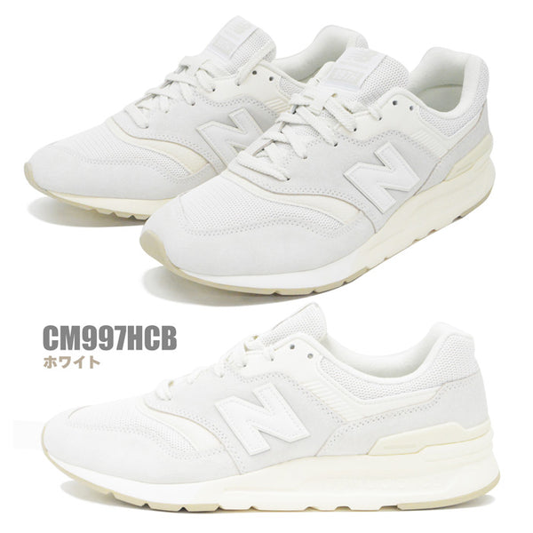 【全5色】ニューバランス スニーカー メンズ NEW BALANCE CM997H 靴 シューズ 26.5cm 27cm 27.5cm 28cm 28.5cm 29cm