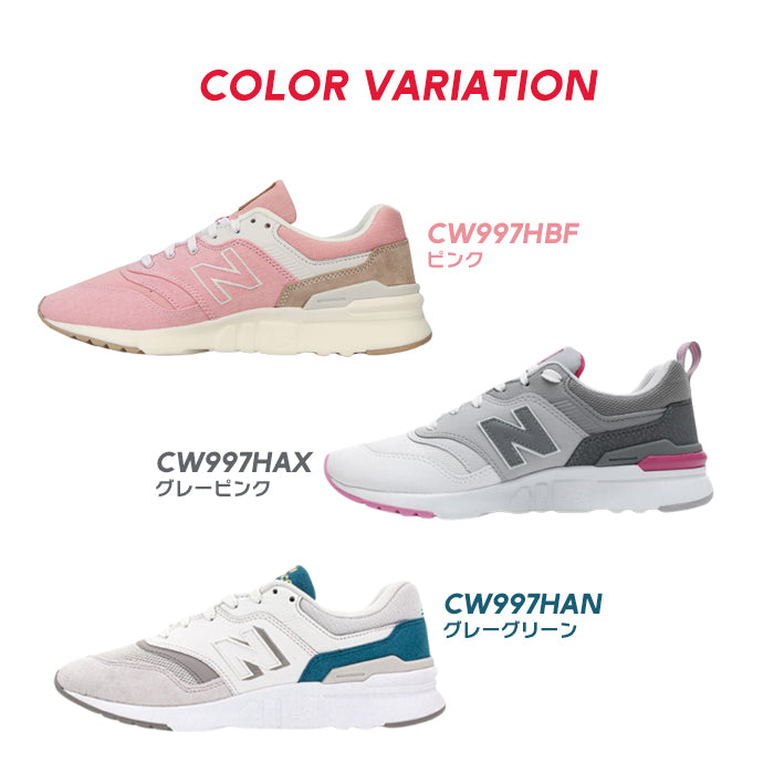 CW997 レディース | ニューバランス | – Brand Navi ブランド ナビ