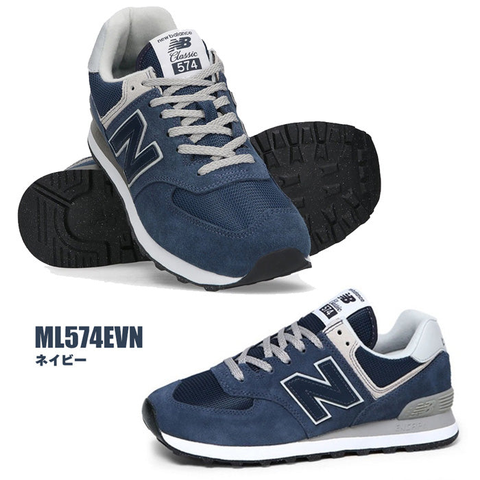 new balance ストア ml574 スニーカー ml574cpt メンズ