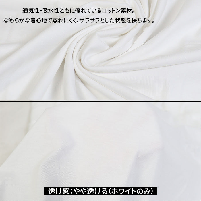 NEW BALANCE ニューバランス｜ メンズ TEE  コットン