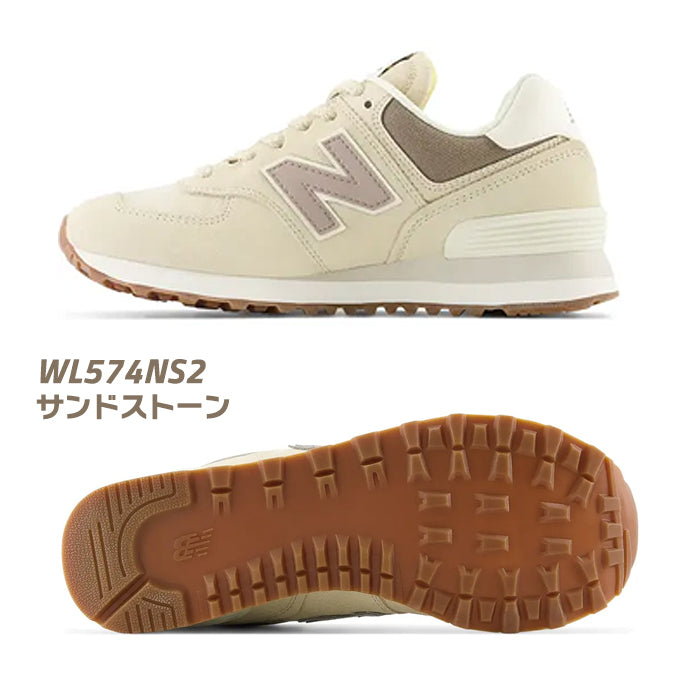 Wl574 on sale new balance