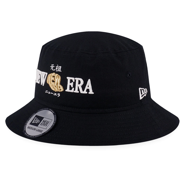 ニューエラ NEW ERA ORIGINATORS ブラック バケット ハット ユニセックス メンズ レディース 14363422 アウトドア ゴルフ 野球 ウォーキング カジュアル スポーツ 初期 ビンテージ オリジナル 旧ロゴ バケハ 男女兼用