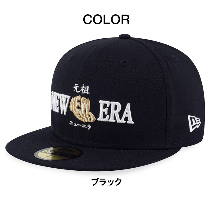 ニューエラ NEW ERA ORIGINATORS 59FIFTY ブラック ゴールド ユニセックス メンズ レディース 14363592 アウトドア ゴルフ 野球 ウォーキング カジュアル スポーツ 初期 ビンテージ オリジナル 旧ロゴ 刺繍 男女兼用