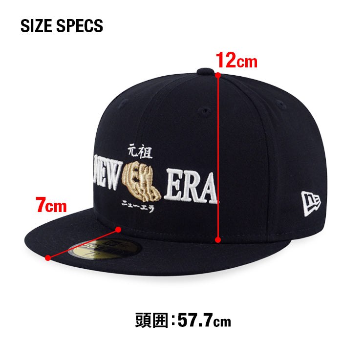 ニューエラ NEW ERA ORIGINATORS 59FIFTY ブラック ゴールド ユニセックス メンズ レディース 14363592 アウトドア ゴルフ 野球 ウォーキング カジュアル スポーツ 初期 ビンテージ オリジナル 旧ロゴ 刺繍 男女兼用