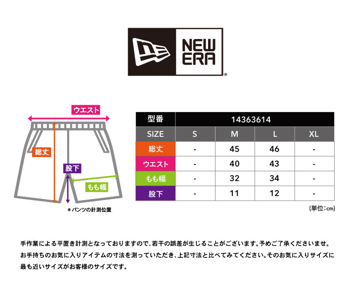 ハーフパンツ メンズ ニューエラ ショートアウトドア ブランド ストリート ブラック 黒 ドローストリング ロゴ NEW ERA