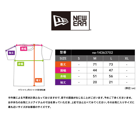 Tシャツ メンズ ニューエラ ブラック 黒 シンプル クルーネック ロゴ バスケットボール NE-14363702 ストリートファッション バスケ スポーツ