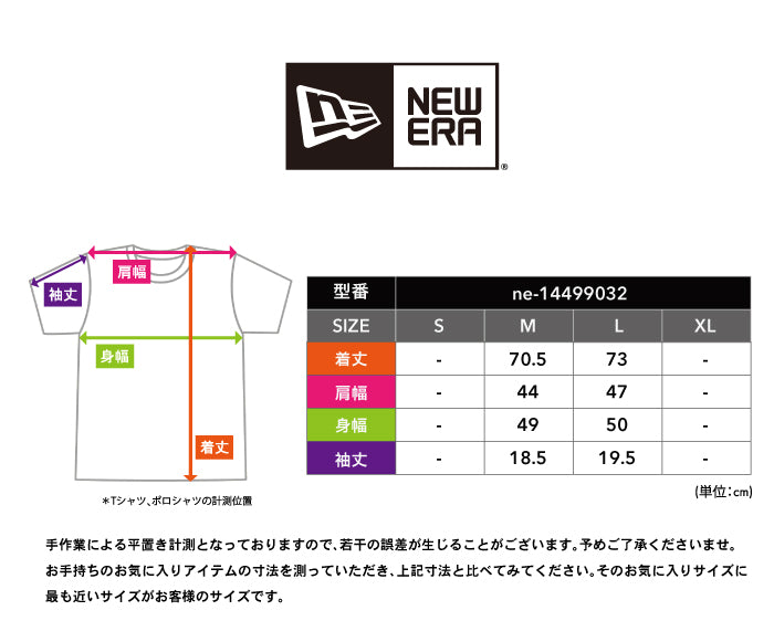 【新商品】Tシャツ 半袖 ニューエラ ニューヨークヤンキースー バックプリント ネイビー ユニセックス レディース メンズ ストリートファッション 夏 コットン MLB ロゴ 14499032