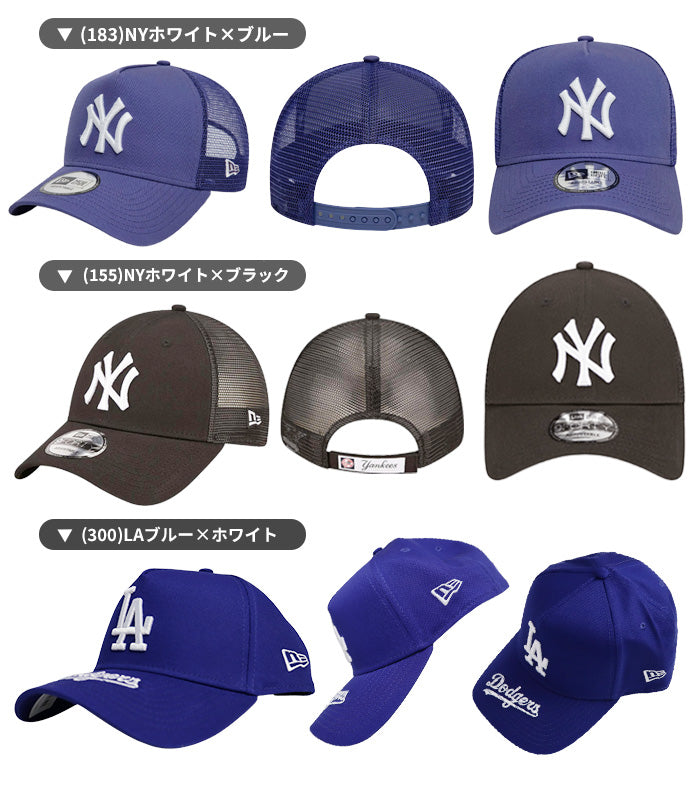 キャップ 9FORTY A-Frame MLB | ニューエラ | – Brand Navi ブランド ナビ
