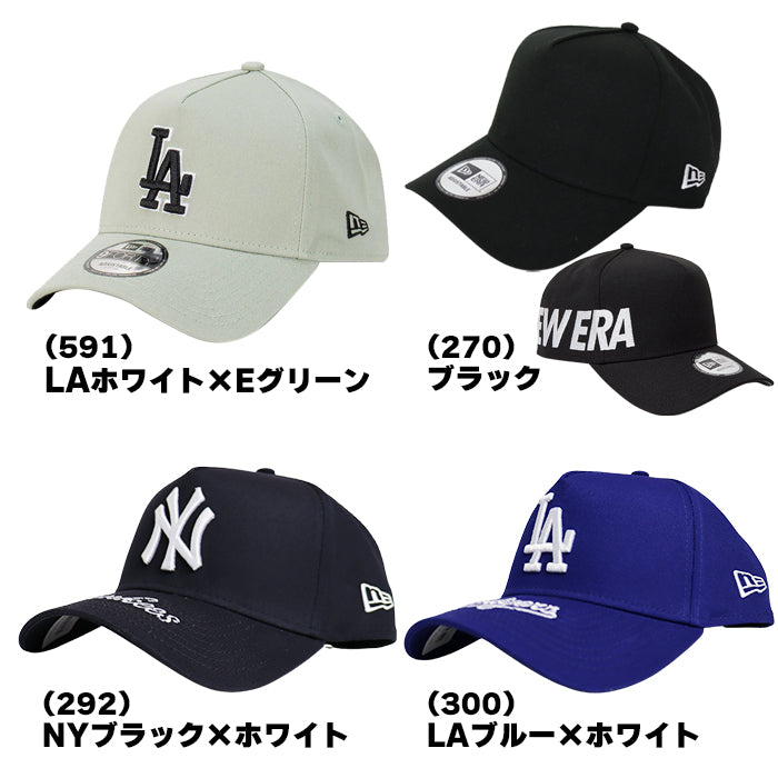 キャップ 9FORTY A-Frame MLB | ニューエラ |