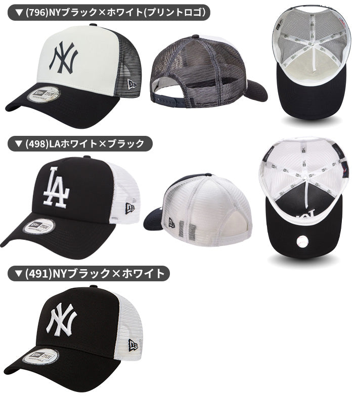 キャップ 9FORTY A-Frame MLB | ニューエラ |
