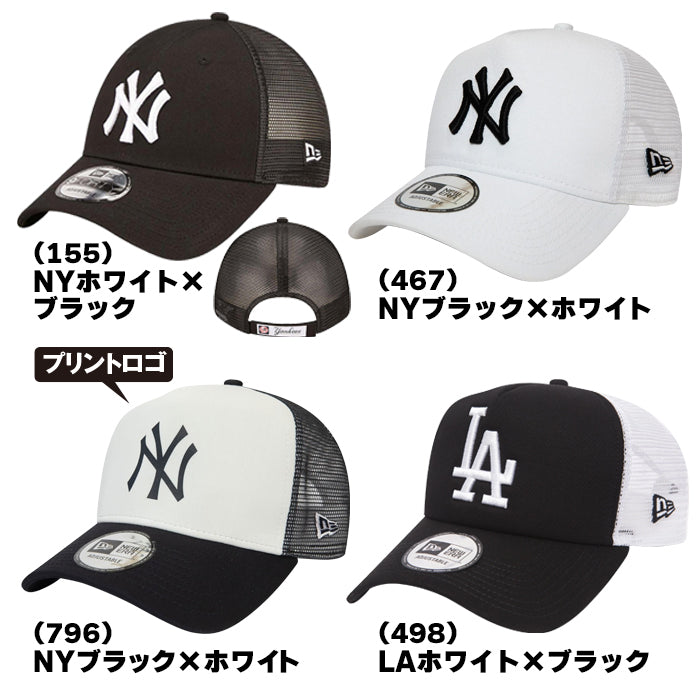 キャップ 9FORTY A-Frame MLB | ニューエラ |