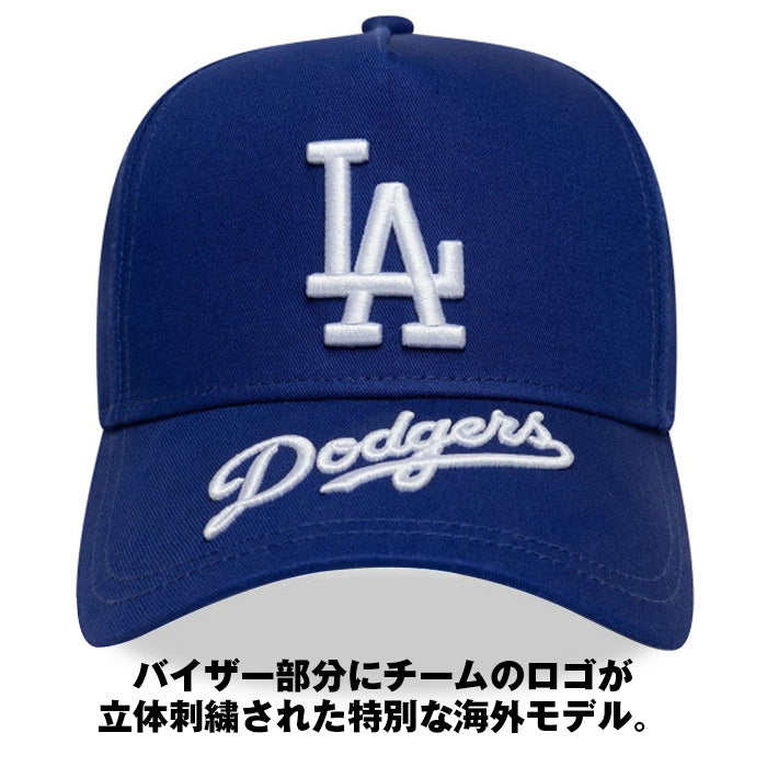 【 海外モデル 】 ニューエラ NEW ERA キャップ メンズ レディース  VISOR HIT 9FORTY AFRAME スナップバック アジャスター ドジャース ヤンキース バイザーヒット 940 MLB 帽子 調節可能 刺繍 ストリート ブルー ネイビー 濃紺 ホワイト