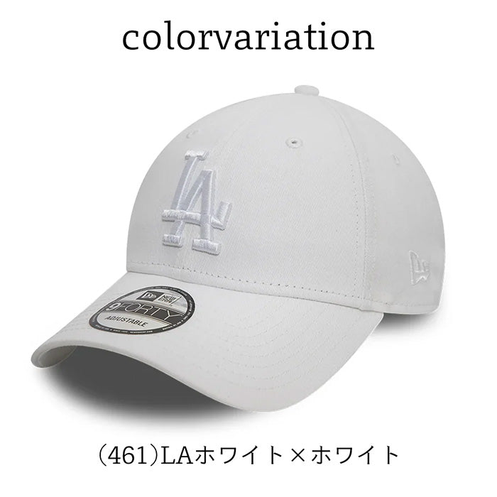 キャップ 9FORTY MLB League Essential | ニューエラ |