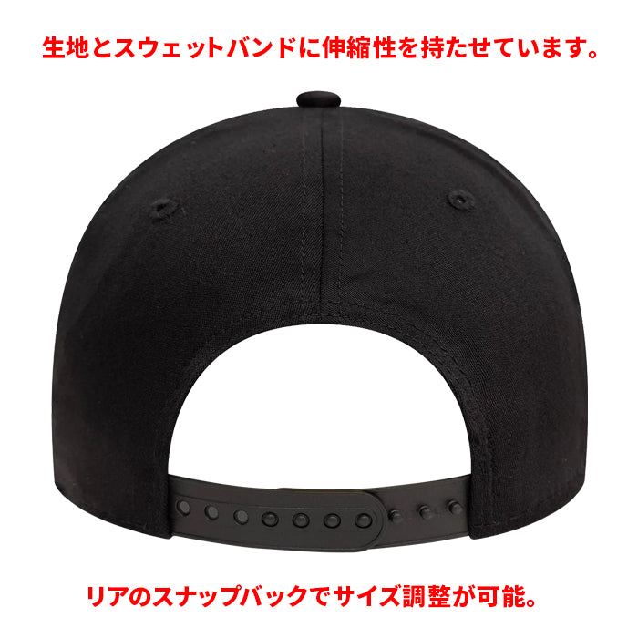 キャップ 9FORTY STRETCH-SNAP | ニューエラ |