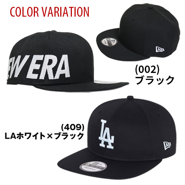 キャップ 9FIFTY SIDE WORD MARK | ニューエラ |