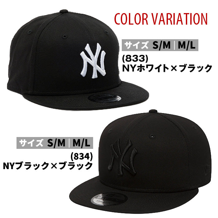キャップ 9FIFTY SIDE WORD MARK | ニューエラ |