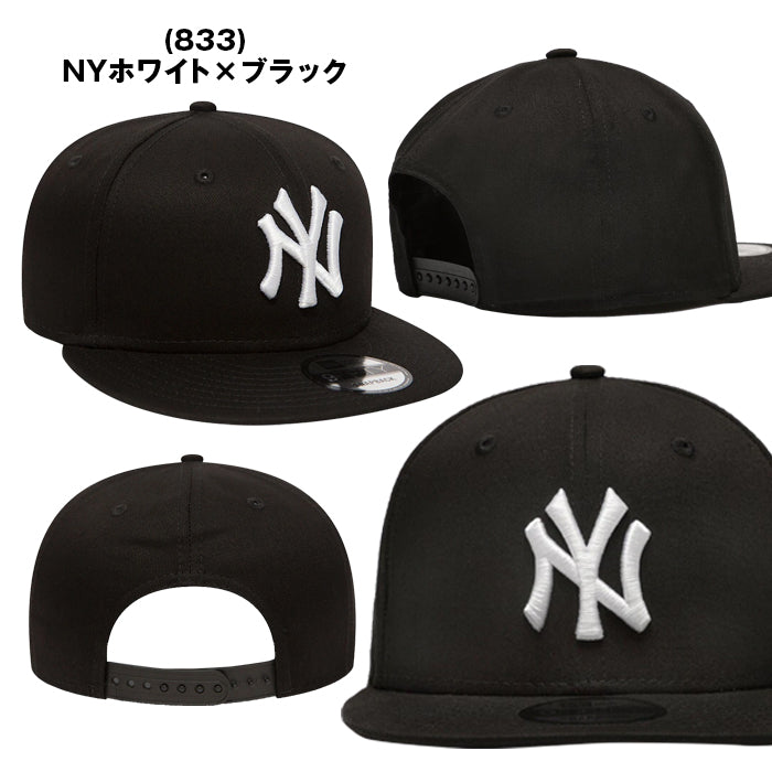 キャップ 9FIFTY SIDE WORD MARK | ニューエラ |