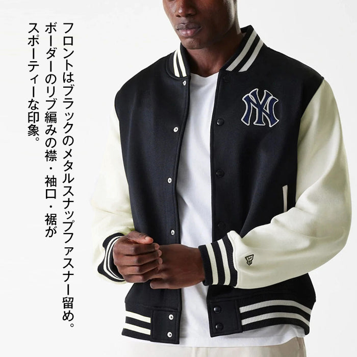 【海外モデル】 ニューエラ NEW ERA ボンバージャケット スタジアムジャンパー スタジャン メンズ BOMBER JCKT JACKET 大きいサイズ ヤンキース MLB 刺繍 ストリート ブラック 黒 オフホワイト 白 男性 紳士