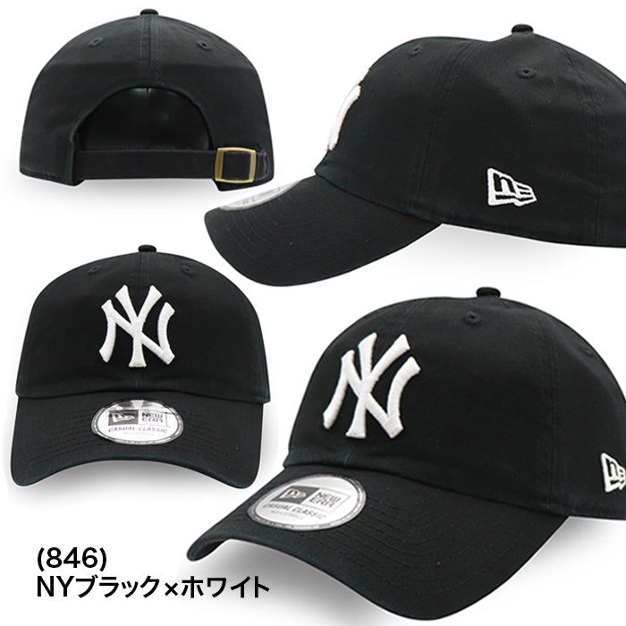 【全3種】ニューエラ カジュアル クラシック アジャスター調節 NEW ERA ベースボール キャップ 帽子 MLB メジャーリーグ LAドジャース NYヤンキース ウォッシュド加工 野球 スポーツ 男女兼用