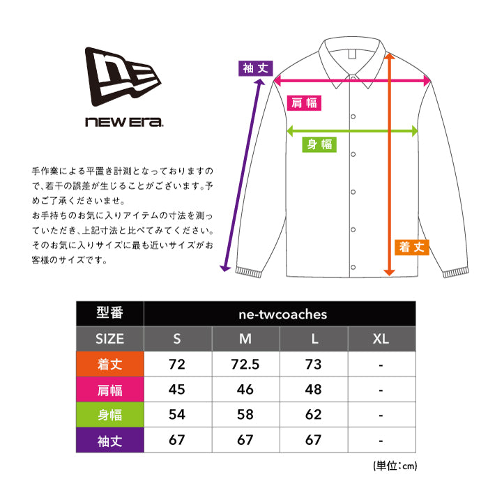 【大きいサイズ】 ニューエラ NEW ERA MLB TWILL COACHES JCKT JACKET メンズ ツイル ブラック コーチジャケット NY ヤンキース HIPHOP ワークスタイル ストリートファッション 刺繍 ロゴ ストリート ブラック 海外モデル 紳士 男性 スポーツ カジュアル