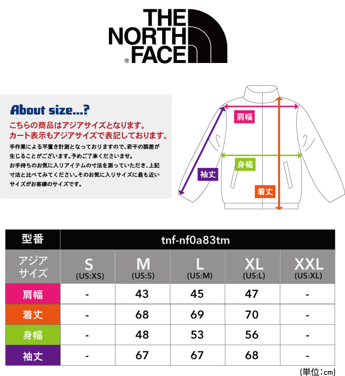 ノースフェイス メンズ ジャケット THE NORTH FACE アウター ブラック 黒 軽量 ウィンドジャケット フード ランニング リフレクター アウトドア 山登り キャンプ NF0A83TM HIGHER RUN WIND JACKET