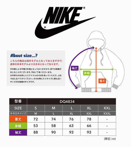 【全2色】ナイキ プルオーバーパーカー メンズ NIKE 長袖 ブラック 大きいサイズ DQ4834
