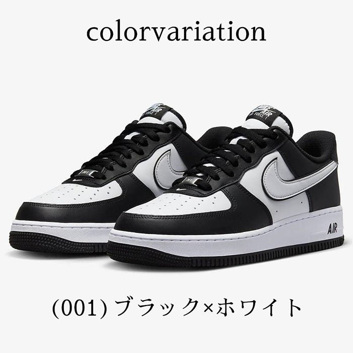 NIKE AIR FORCE 1 '07 ナイキ エアフォース ワン スニーカー