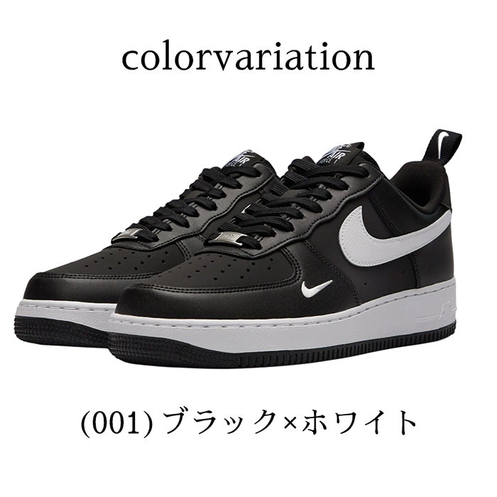 NIKE AIR FORCE 1 '07 ナイキ エアフォース ワン エッセンシャル スニーカー