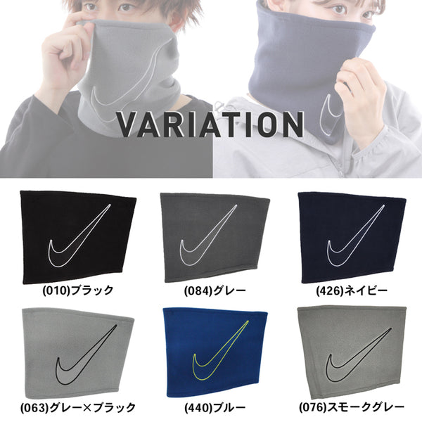 ナイキ フリース ネックウォーマー メンズ レディース  ユニセックス 男女兼用 NIKE FLEECE NECK WARMER 2.0