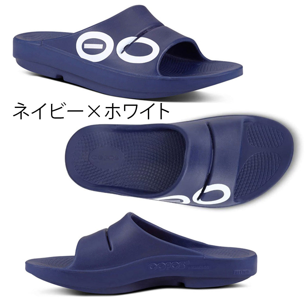 ウーアー スポーツ OOahh Sport | ウーフォス |