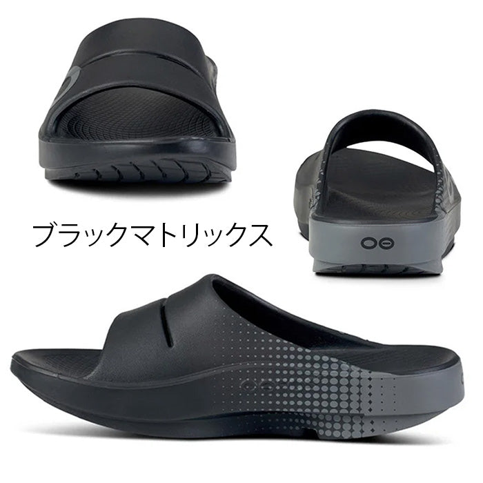 ウーアー スポーツ OOahh Sport | ウーフォス | – Brand Navi ブランド