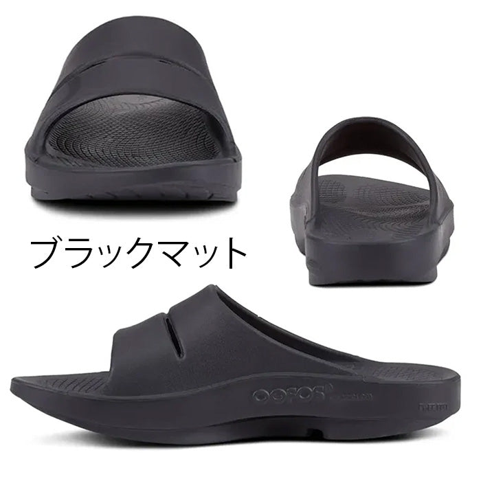 ウーアー スポーツ OOahh Sport | ウーフォス |