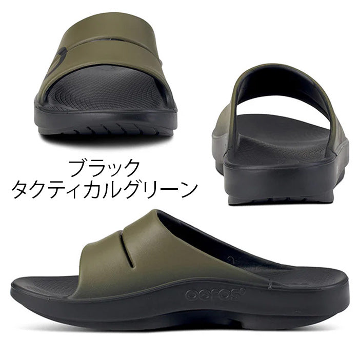 ウーアー スポーツ OOahh Sport | ウーフォス |