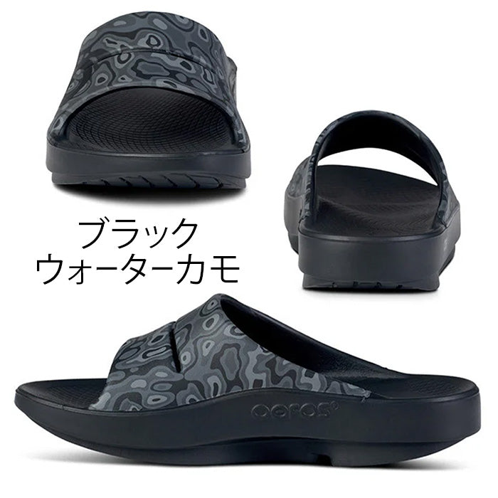 ウーアー スポーツ OOahh Sport | ウーフォス | – Brand Navi ブランド