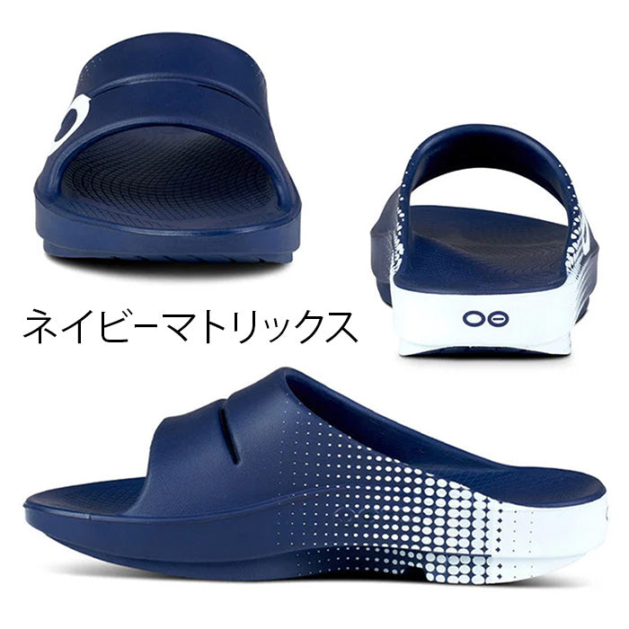 ウーアー スポーツ OOahh Sport | ウーフォス |